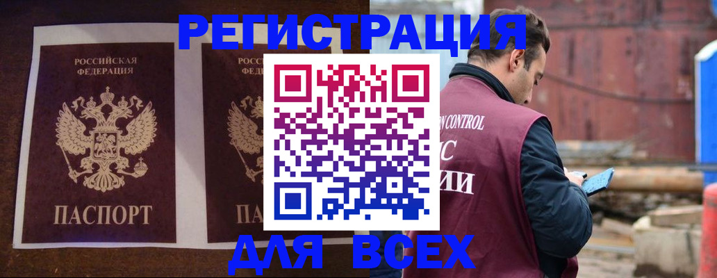 регистрация для школы в Хвалынске