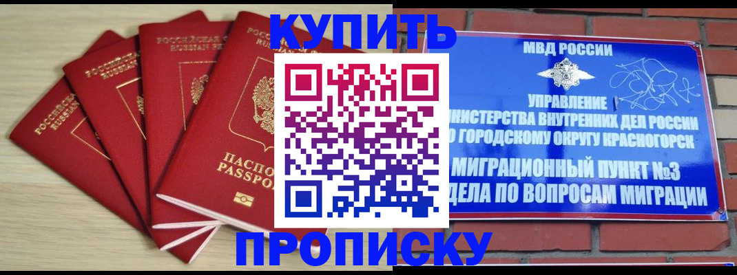 пропишу в квартире в Хвалынске